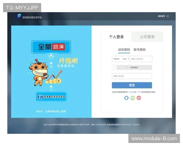 尊龙平台会员登录指导，助你快速上手