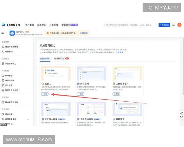 尊龙手机客户端怎么下载详细步骤指南帮助新手快速安装体验 尊龙手机客户端怎么下载详细步骤指南帮助新手快速安装体验
