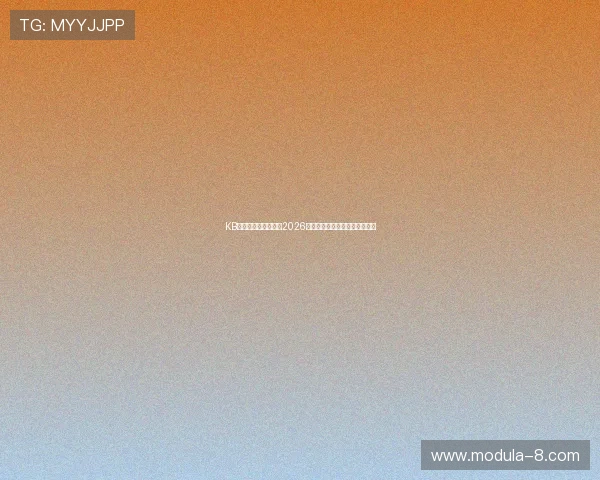 KB体育直播全方位报道2026世界杯赛事精彩瞬间与赛程分析 KB体育直播全方位报道2026世界杯赛事精彩瞬间与赛程分析